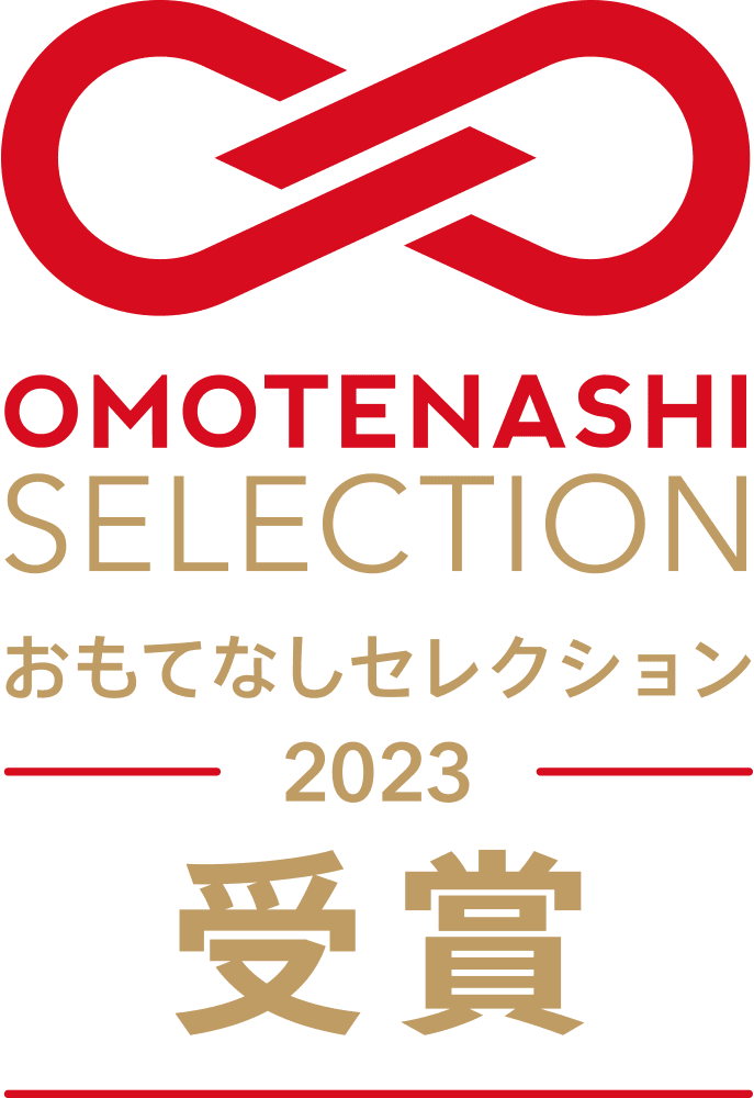 おもてなしセレクション ロゴ