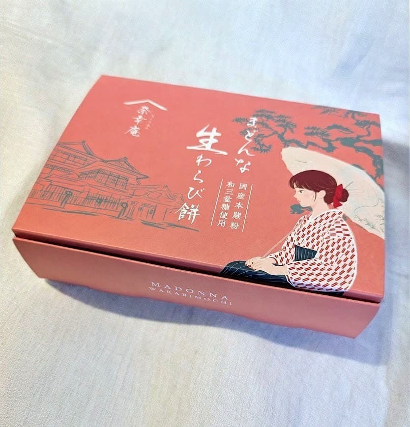 お土産パッケージのまどんな生わらび餅ギフトボックス